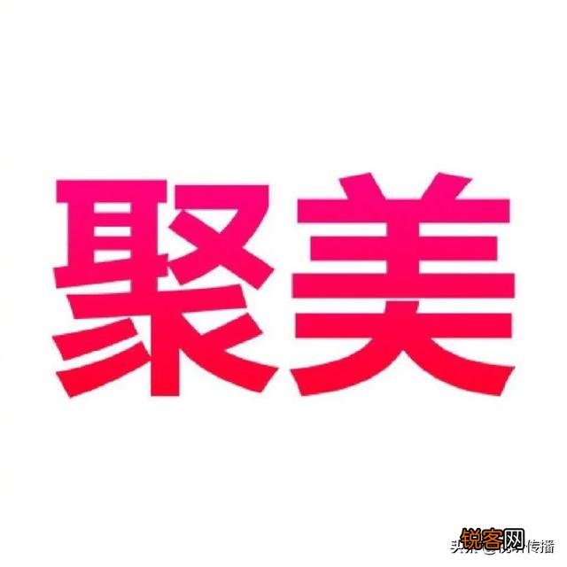 唯品会和聚美优品的现状有什么本质的区别吗？他们的前景呢,哪个会走的更远？