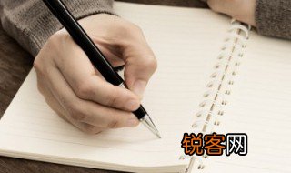 事业单位经费自理什么意思 事业单位经费自理的含义