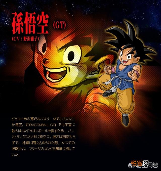 《龙珠》：远古时期的三大种族,赛亚人一族和弗利萨一族谁更强大？