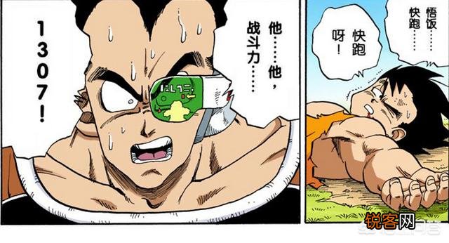 《龙珠》的战斗力是从什么时候开始崩坏的,是弗利萨开始的吗？