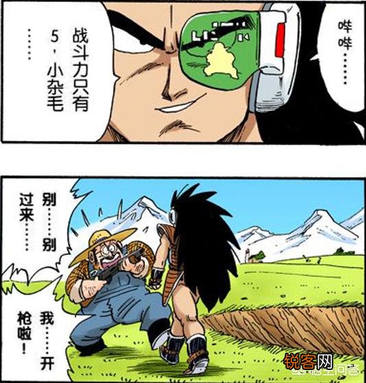 《龙珠》的战斗力是从什么时候开始崩坏的,是弗利萨开始的吗？