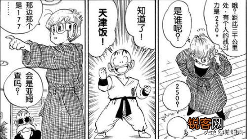 《龙珠》的战斗力是从什么时候开始崩坏的,是弗利萨开始的吗？