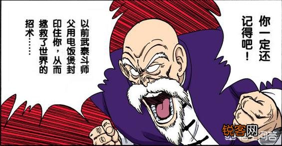 《龙珠》的战斗力是从什么时候开始崩坏的,是弗利萨开始的吗？