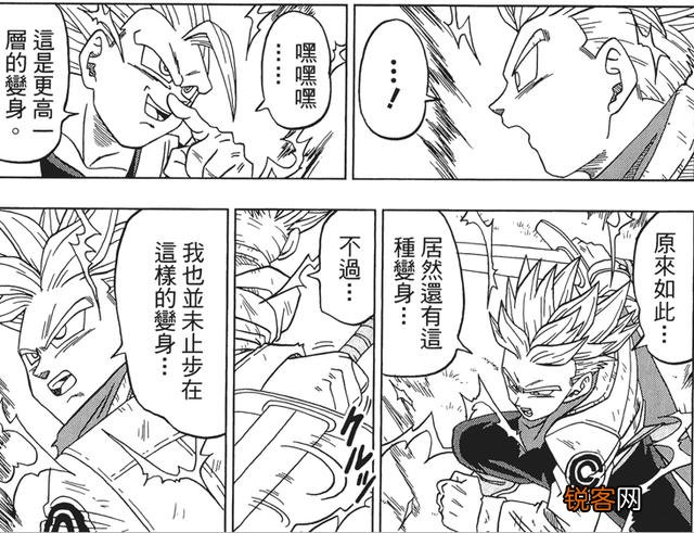 《龙珠》中悟空有很多种超级赛亚人形态,你觉得哪种形态最没用？