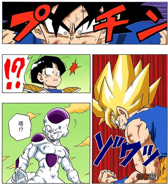 《龙珠》中悟空有很多种超级赛亚人形态,你觉得哪种形态最没用？