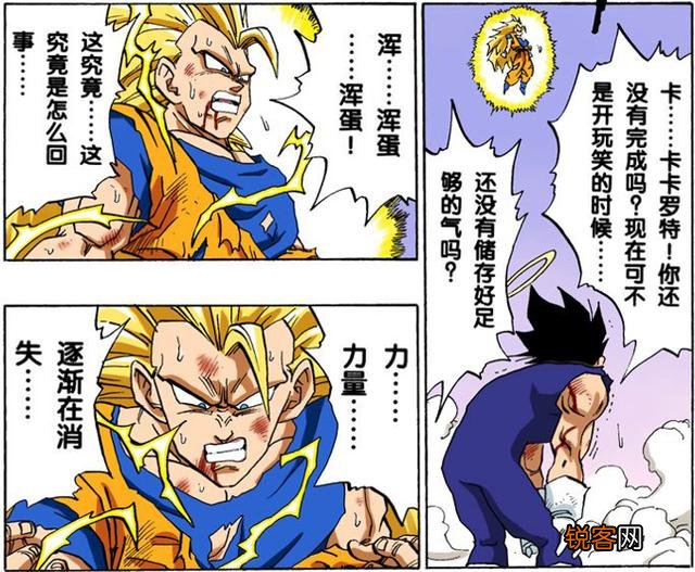 《龙珠》中悟空有很多种超级赛亚人形态,你觉得哪种形态最没用？