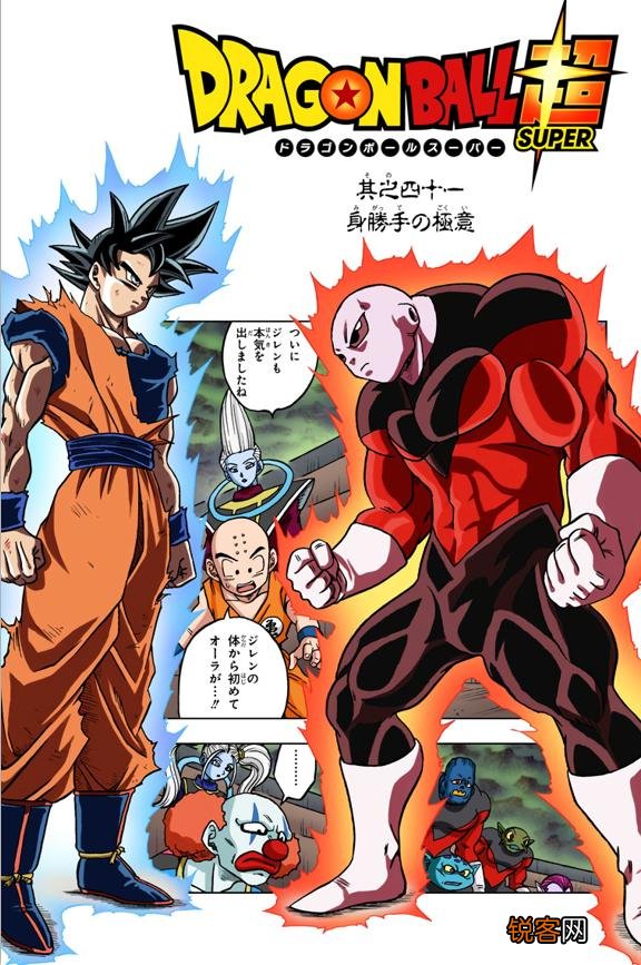 《龙珠》中悟空有很多种超级赛亚人形态,你觉得哪种形态最没用？