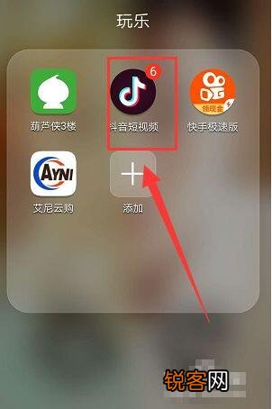 认证蓝v后抖音昵称可以修改吗 抖音开通蓝v后改昵称要多久