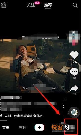 认证蓝v后抖音昵称可以修改吗 抖音开通蓝v后改昵称要多久