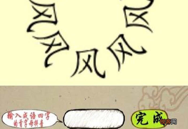 风平浪静怎们造句,风平浪静成语造句