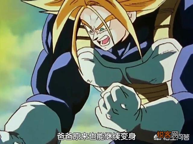 龙珠的超级赛亚人1和超级赛亚人2有什么区别？