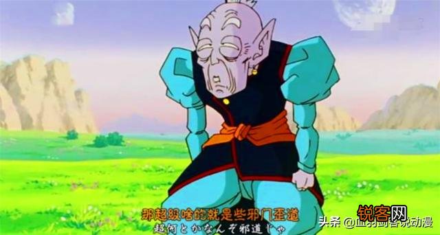 《龙珠》中老界王说靠愤怒变身的超赛是错误的,那怎么样才是正确的变强道路？