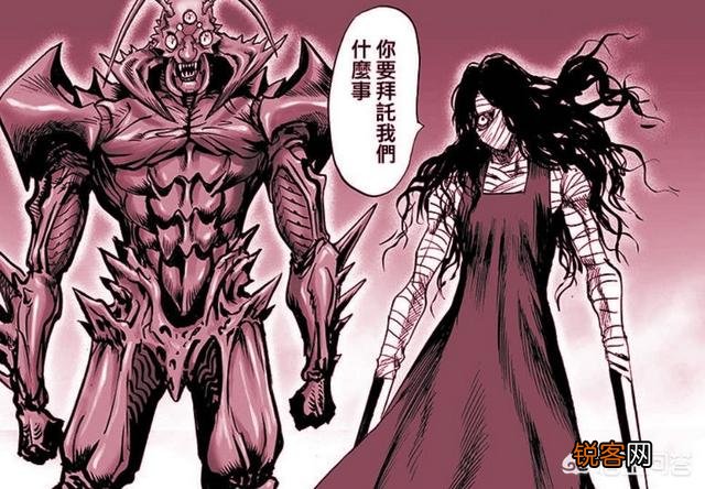 《一拳超人》动漫中,虫神实力如何？为什么二段进化后,也扛不住黑光一拳？