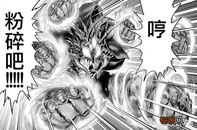 《一拳超人》动漫中,虫神实力如何？为什么二段进化后,也扛不住黑光一拳？