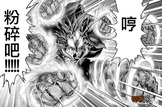 《一拳超人》动漫中,虫神实力如何？为什么二段进化后,也扛不住黑光一拳？