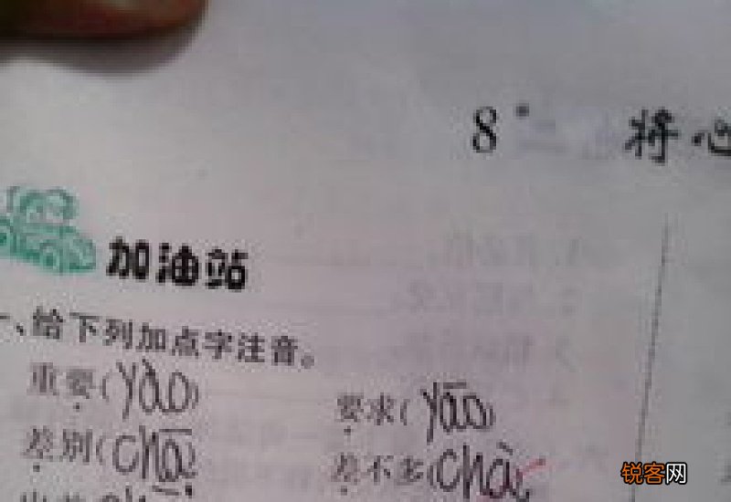 参差不齐怎么造句,参差不齐成语造句