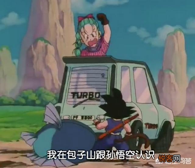 龙珠GT大结局,悟空到底去了哪里呢？