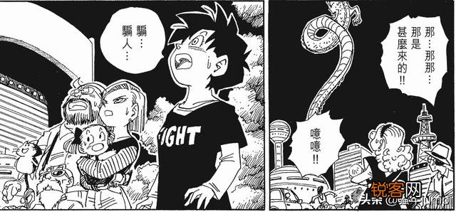 《七龙珠》里龙珠总被集齐几次？