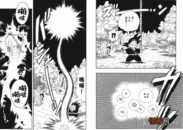 《七龙珠》里龙珠总被集齐几次？