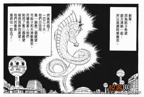 《七龙珠》里龙珠总被集齐几次？