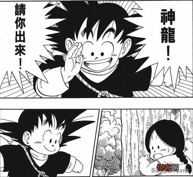 《七龙珠》里龙珠总被集齐几次？
