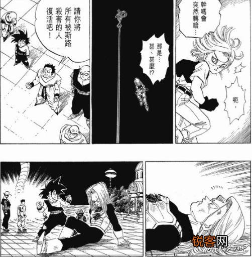 《七龙珠》里龙珠总被集齐几次？