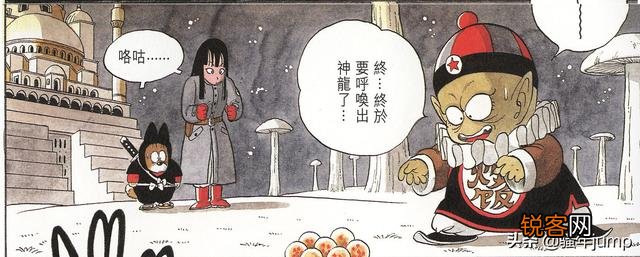 《七龙珠》里龙珠总被集齐几次？