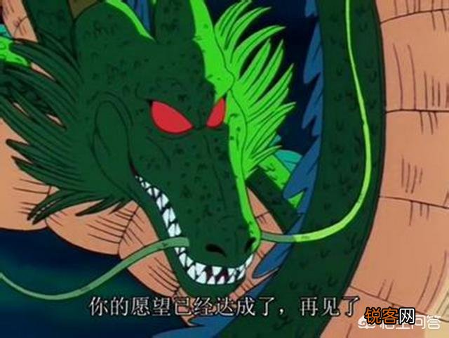 《七龙珠》里龙珠总被集齐几次？