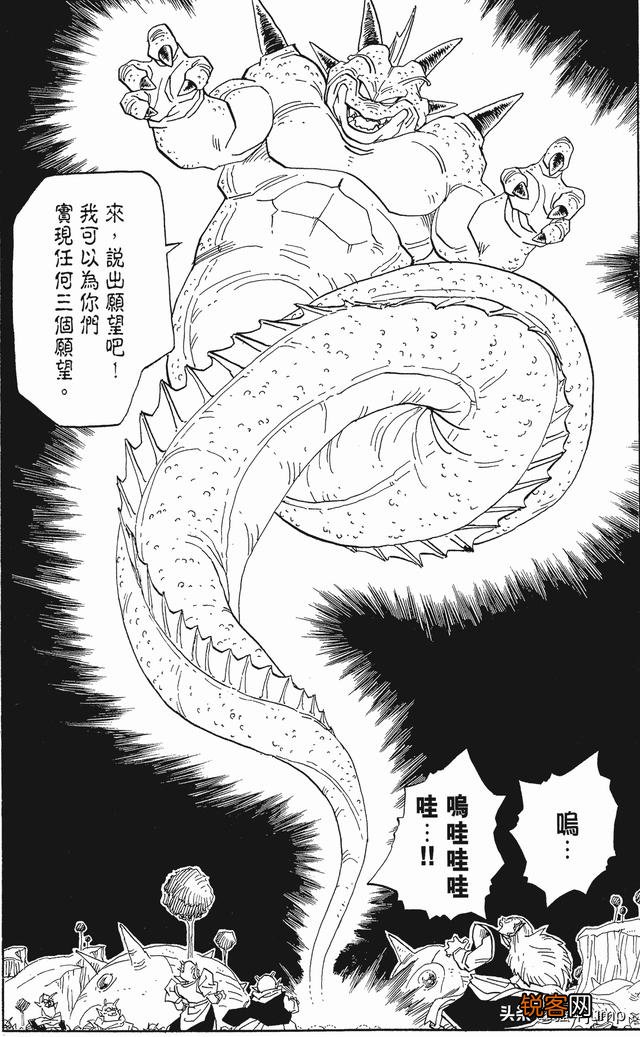《七龙珠》里龙珠总被集齐几次？