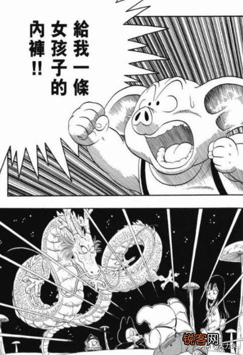 《七龙珠》里龙珠总被集齐几次？