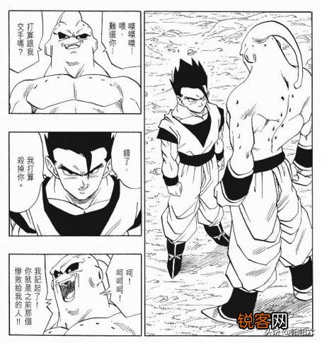 《龙珠》：孙悟饭的“神饭”形态,可以打败恢复原始形态的魔人布欧吗？