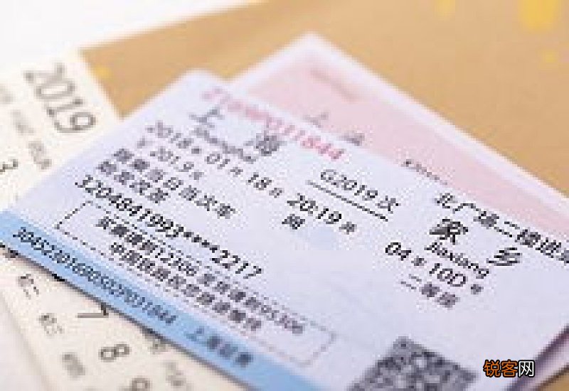 2021春运火车票什么时候可以预定