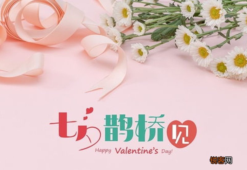 七夕送女朋友什么比较有意义