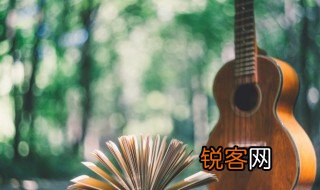 吉他考级怎么考 吉他考级如何考