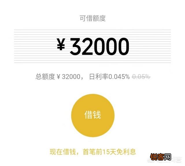 微信上的微粒贷安全吗？
