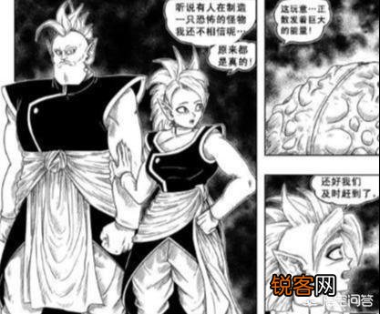 龙珠：历代传说中的“超级赛亚人”是被比鲁斯杀死了吗？