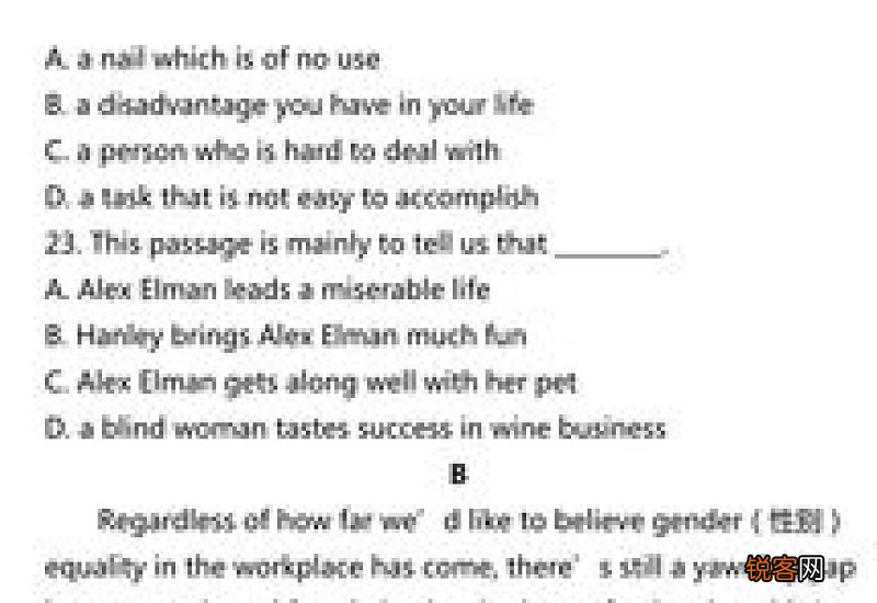 衡水中学高三信息卷英语作文