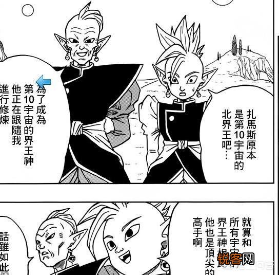 《龙珠》中界王神和破坏神是怎么诞生的？