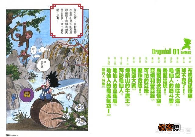 七龙珠共有哪几部？