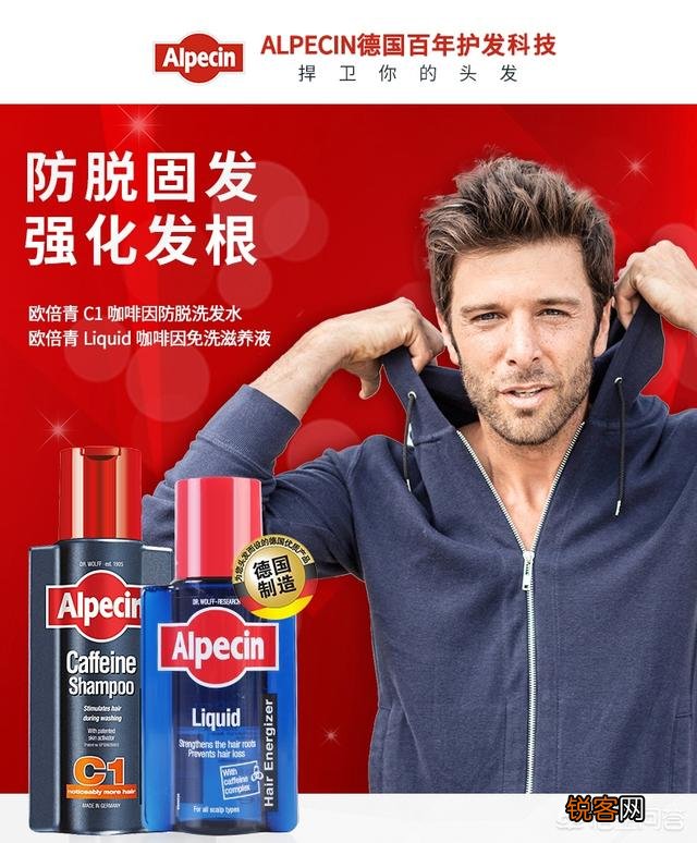 有什么有用的生发洗发水推荐吗？
