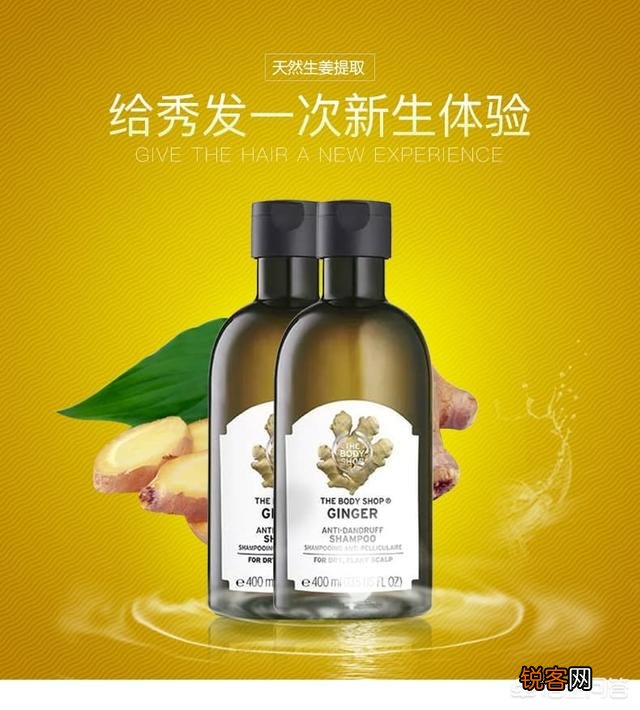 有什么有用的生发洗发水推荐吗？