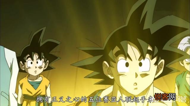 《龙珠》：超级赛亚人之神只有两个,比鲁斯梦到的人,到底是不是悟空？为什么？