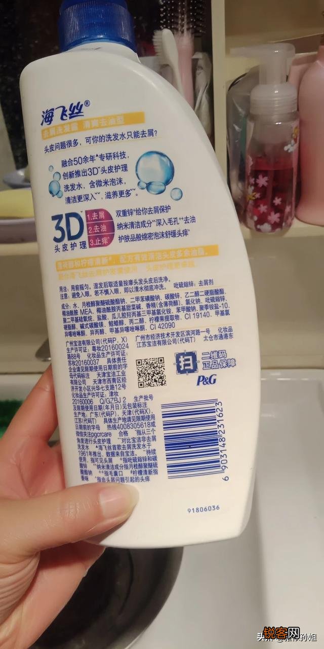 什么洗发水好用又实惠,最好把品牌和条码写出来？