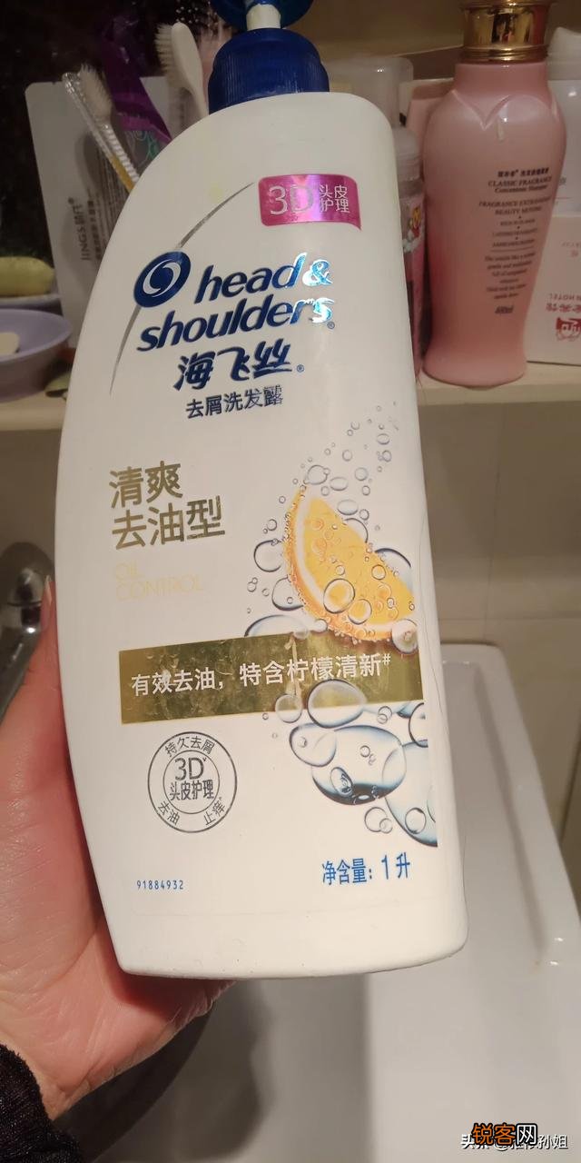 什么洗发水好用又实惠,最好把品牌和条码写出来？