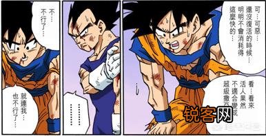 《龙珠》中,超三悟天克斯、超三悟空和神饭谁最强？