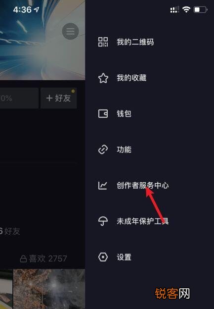 而这要求就是需要有营业执照 抖音小店账号名称是什么