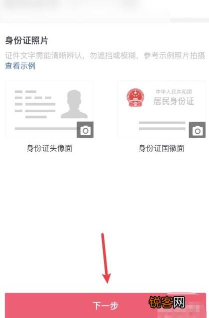 而这要求就是需要有营业执照 抖音小店账号名称是什么