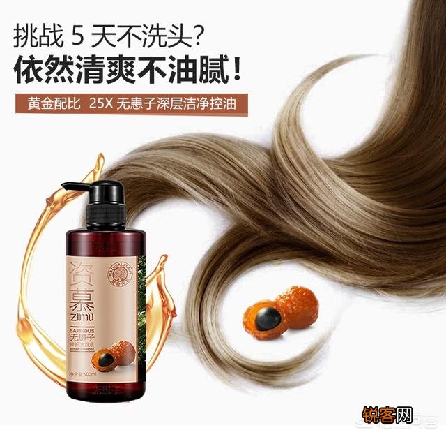 什么洗发水不含硅油？有推荐吗？