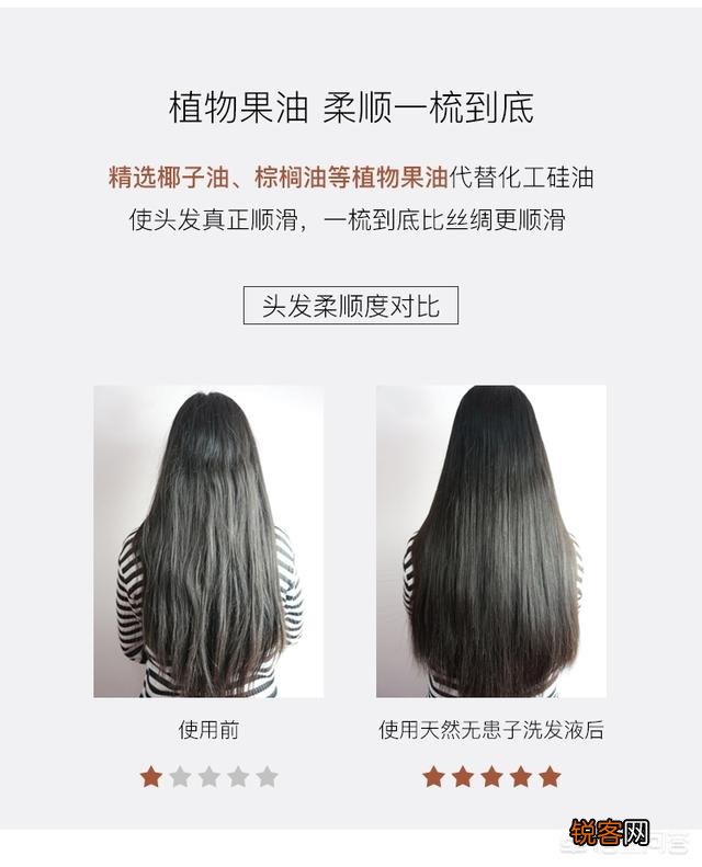 什么洗发水不含硅油？有推荐吗？