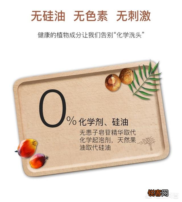 什么洗发水不含硅油？有推荐吗？